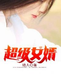 贵婿临门