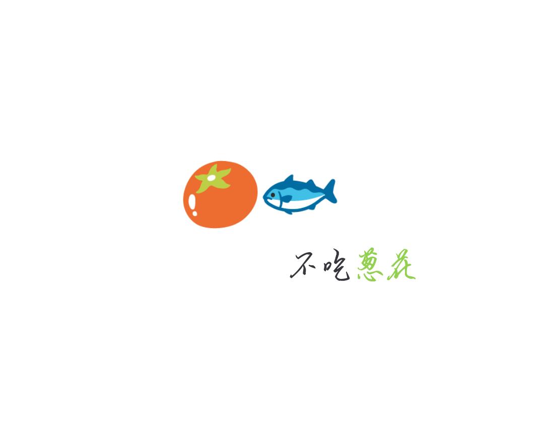 番茄鱼